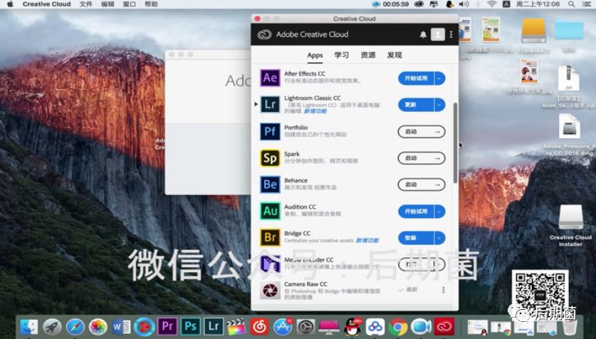 adobe将你的操作系统更新到最新版,adobe最新版对macpro要求