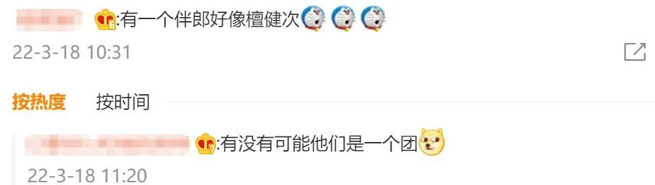 内娱男团天花板是谁,内娱男团养成系天花板