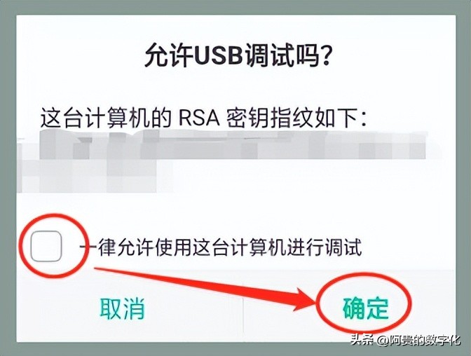 用手机做电脑的摄像头和麦克风,手机充当电脑麦克风
