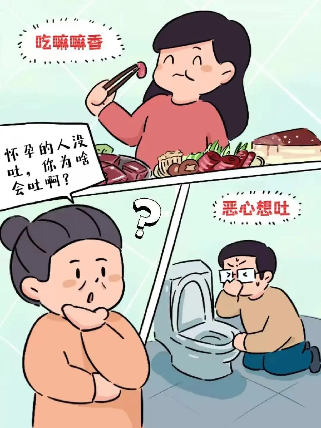 怀孕12周了反而吐得更厉害,女人怀孕吐得厉害是什么原因