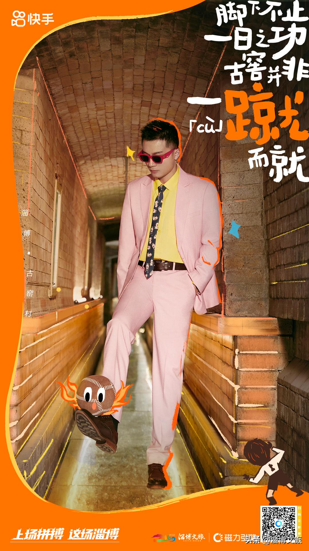 世界杯收*战官**前火速打卡！一起参与跨越2300年的足球故乡寻源之旅