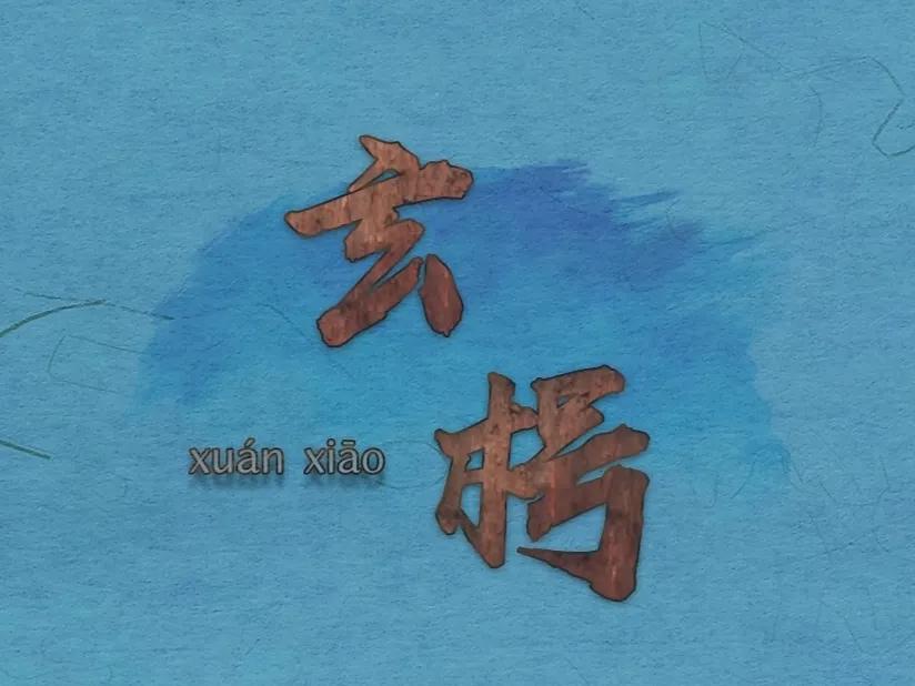 中国的十二星座你知道吗,史上最标准的十二星座