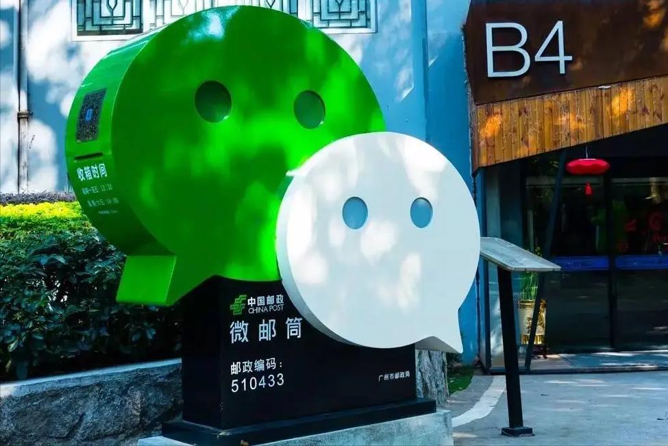 微信转账输密码怎么设置,微信转账输入密码过多要等多久