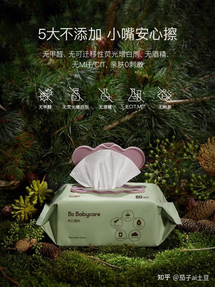 babycare母婴包是哪家做的,母婴品牌babycare发声