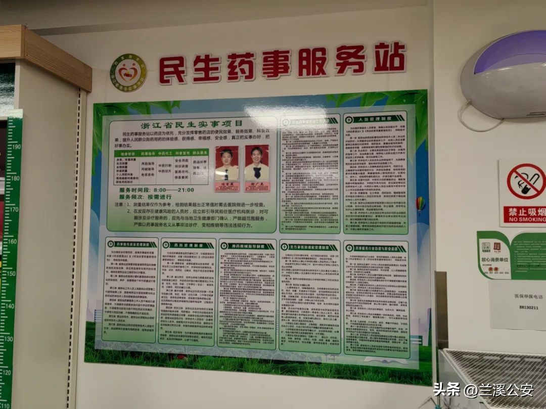 便民超市新增项目,北京新增千个便民网点