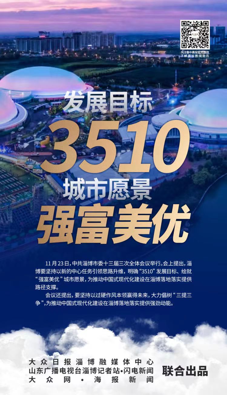 淄博烧烤爆火的文化解读,淄博烧烤的深度解析