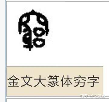 山海经2012白话全译彩图版pdf,山海经海外西经是指哪里