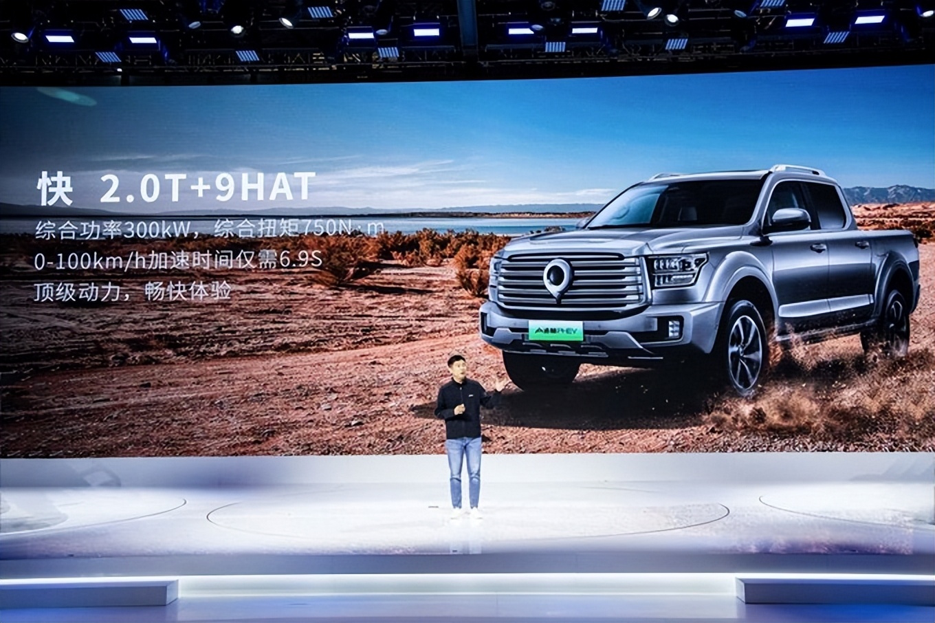 柴油混动汽车有哪些,油电混动柴油皮卡