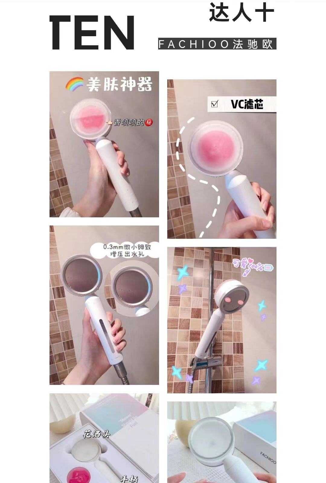 法驰欧花洒好用吗,性价比花洒评测