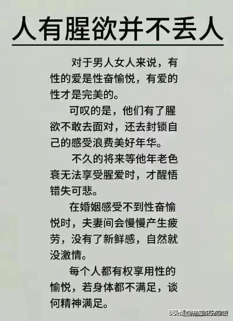 女人憋太久了会咋样？