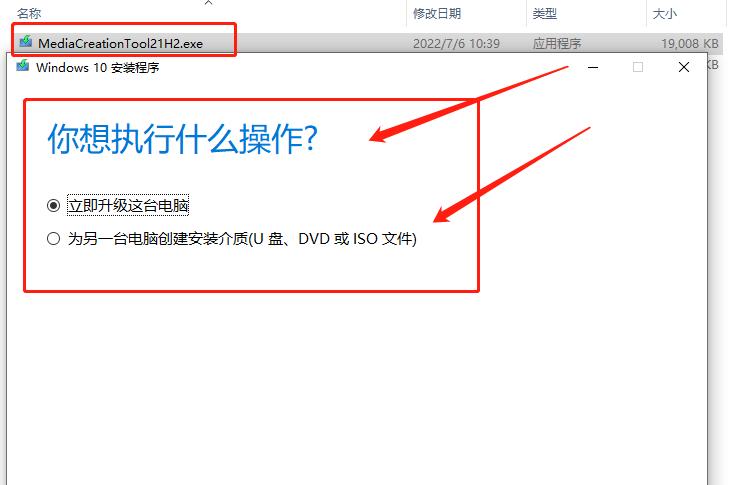 纯净安装版系统安装教程,镜像纯净系统安装教学