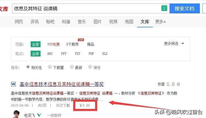 业余学习什么技术赚钱,业余赚钱的工作有哪些