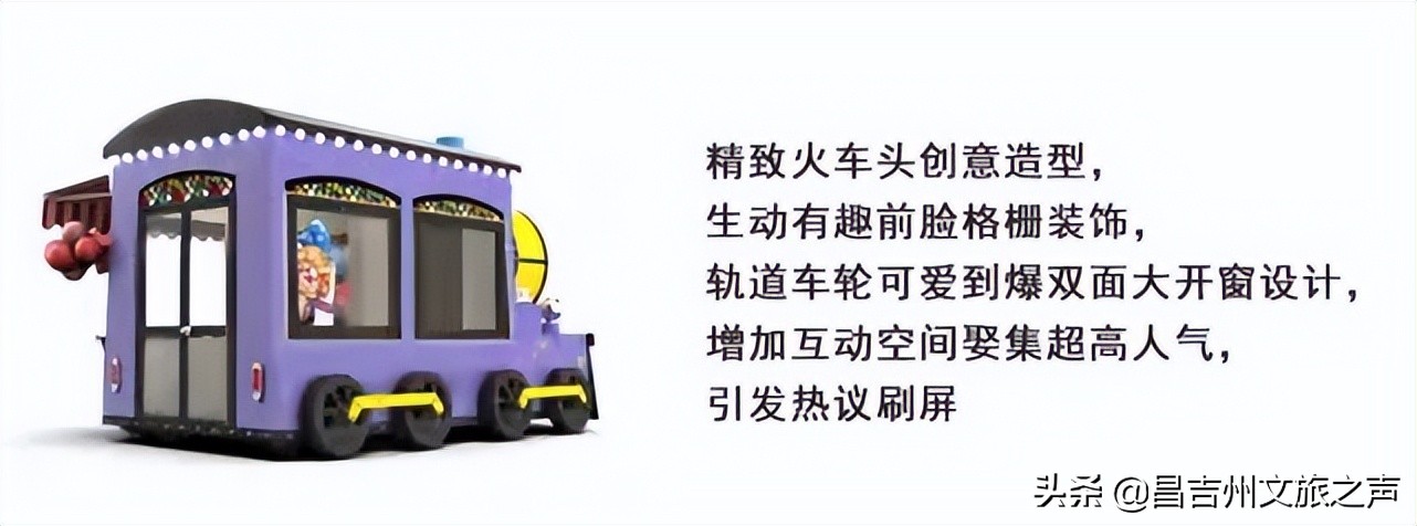 *疆新**首个旅游装备体验中心，打造标准化发展的野趣民宿