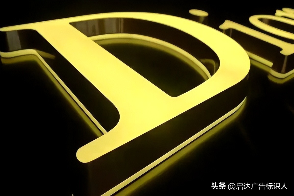 什么是发光字？发光字的材质分类与应用