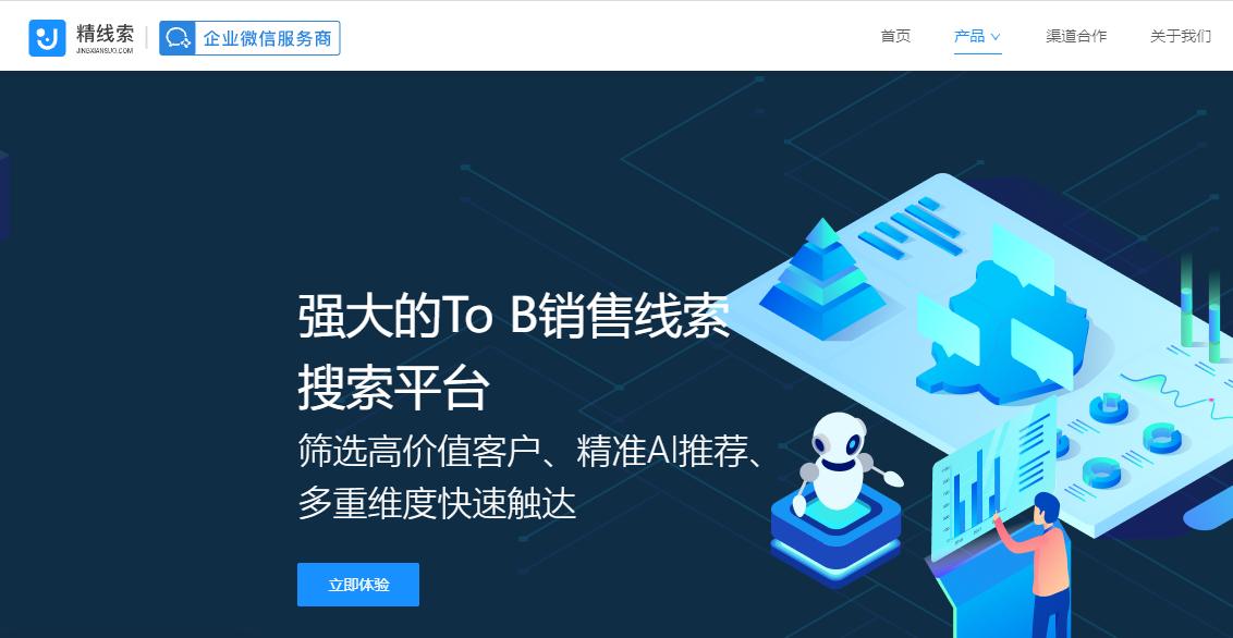 互联网大搜索,国内首家面向个人搜索平台
