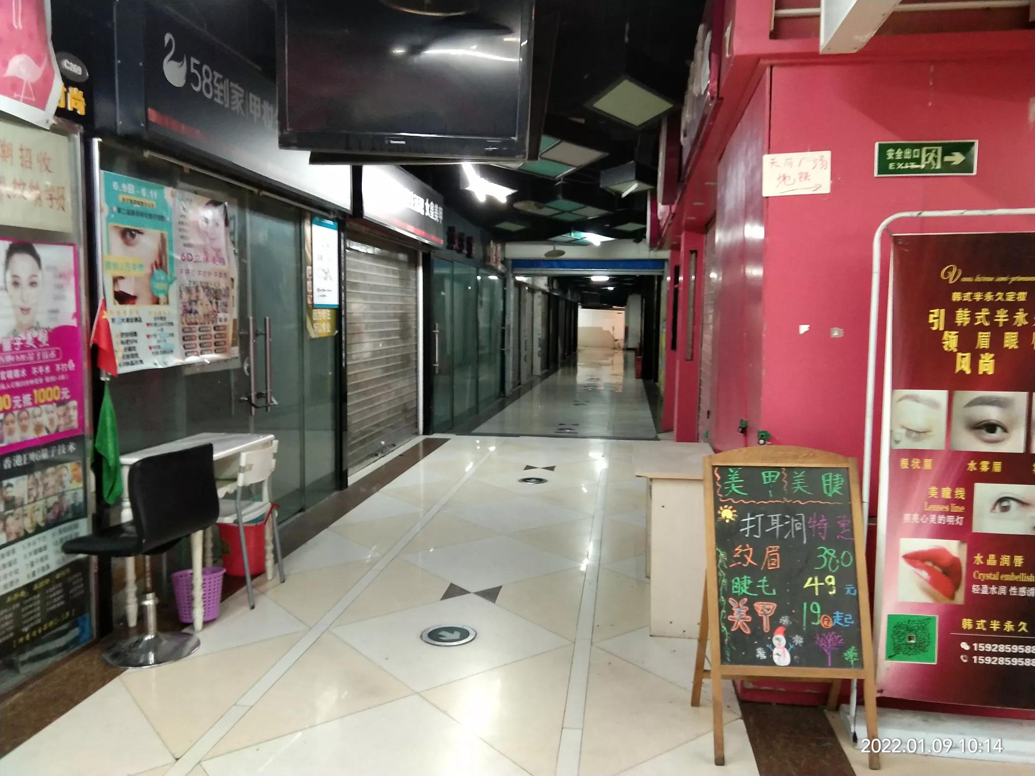 成都地一大道购物街现状,成都地一大道最新消息