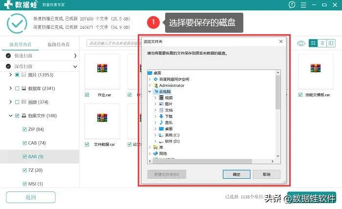 压缩文件已损坏怎么修复手机,压缩文件损坏怎么修复