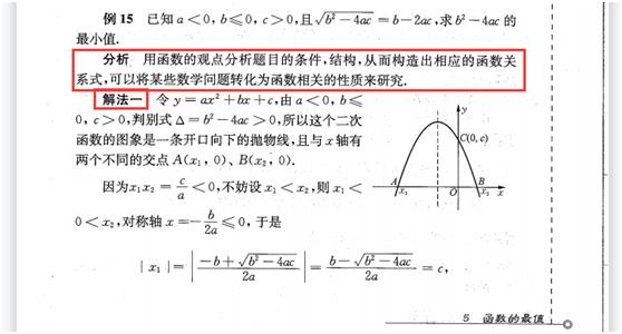 初一数学培优绝对值第7讲,初中数学反比例函数培优题