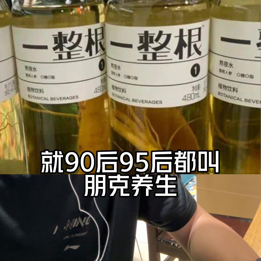 创业必须要掌握的营销方*论法**，结合一个案例拆解如何将方法...
