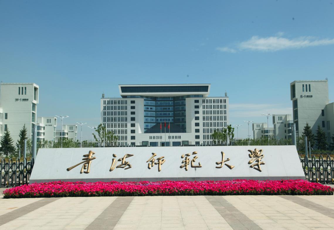 哈工大在全国所有大学中排名多少,2021哈工大全国大学排名第几名