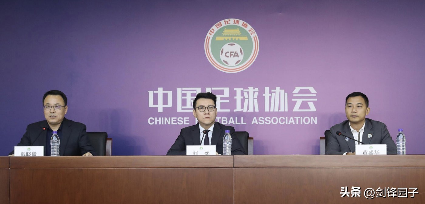 贪婪权力，职业联盟成闹剧，足协让联赛走进死胡同-1·乱球侃·14