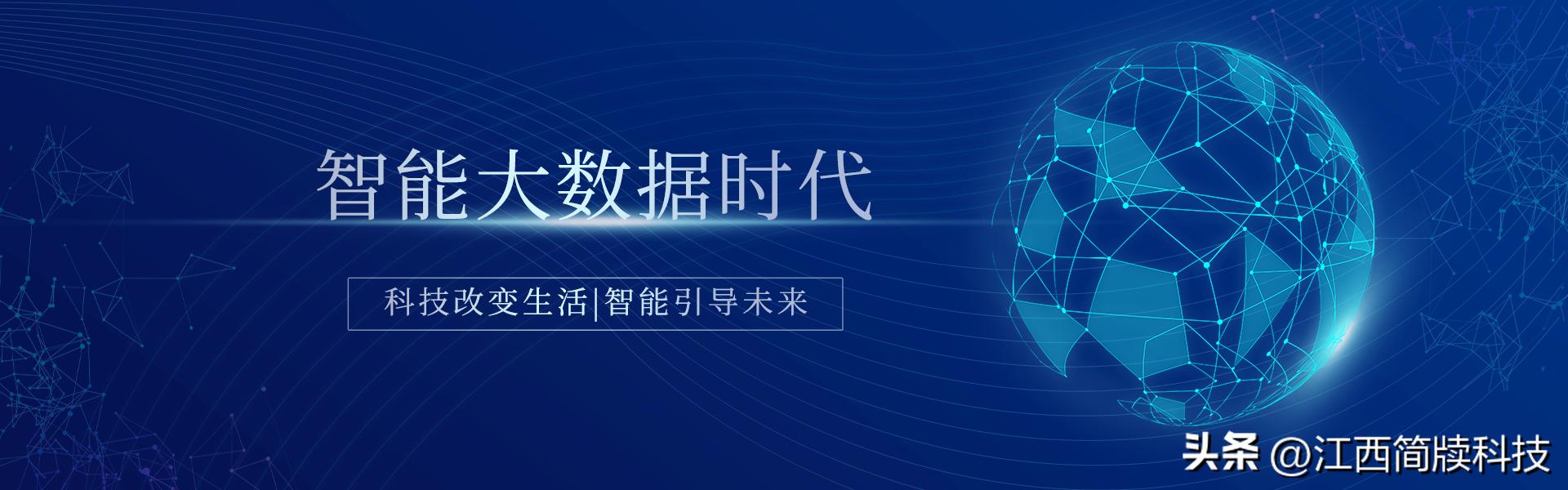 简牍科技【SAAS+】服务神助攻车位销售去化，打造精准营销新时代
