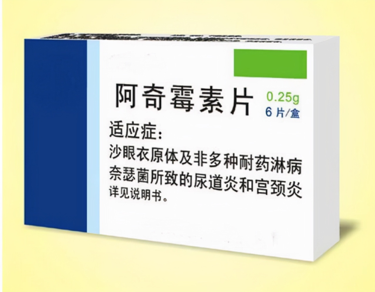 为何不建议随意服用阿奇霉素,阿奇霉素忌甘草吗