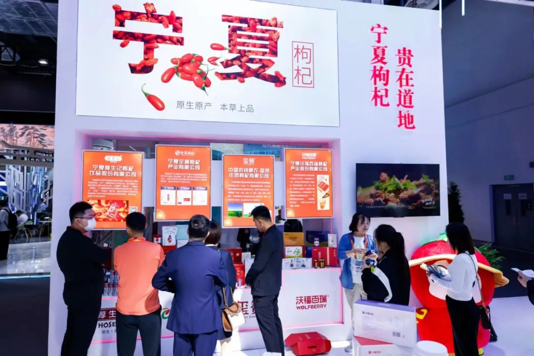 品牌打造贵在持续！宁夏枸杞不断拓展国内外“朋友圈”