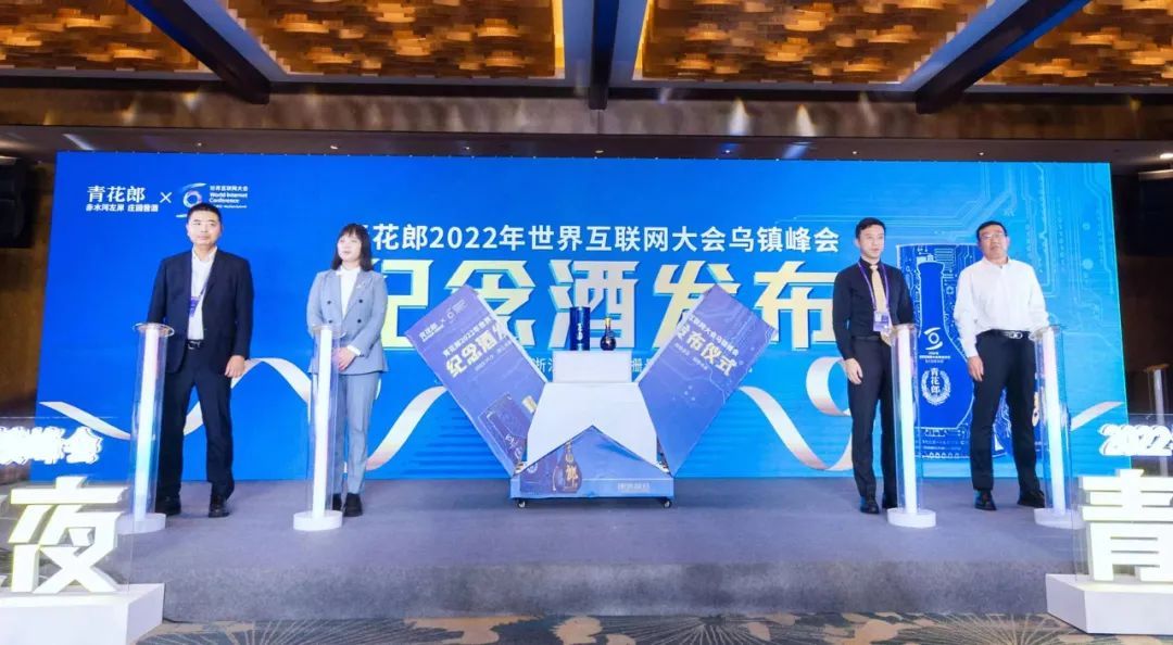 青花郎的发展历程,青花郎二十年怎么样