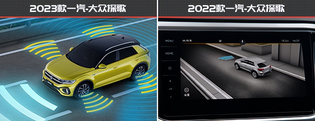 大众探歌老款新款对比,最新款大众探歌有什么优缺点