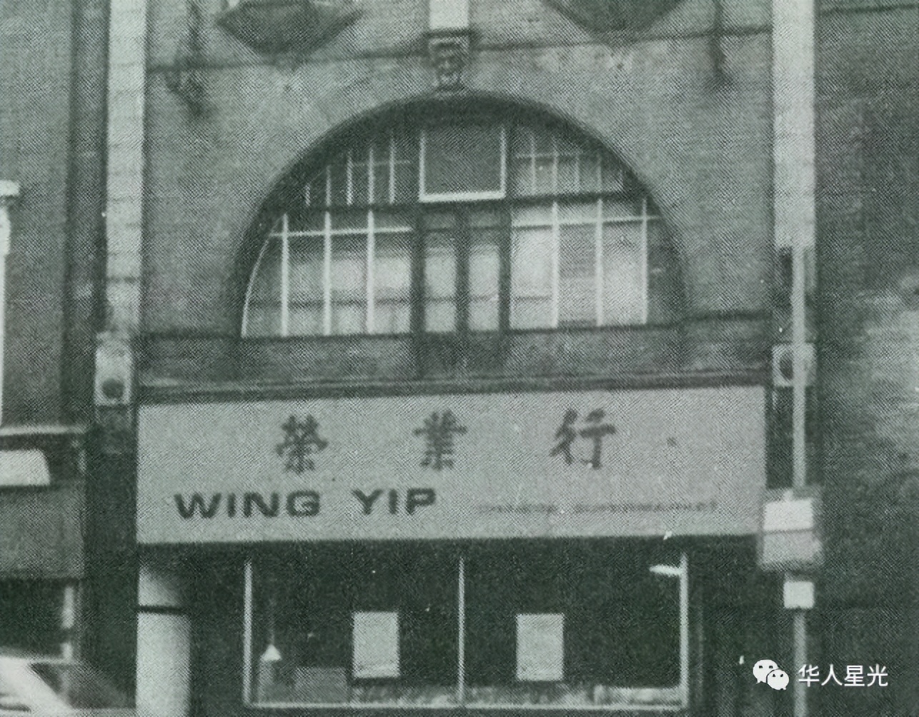 被英国王室礼让三分的中国穷小子，如何逆天改命成华人首富？