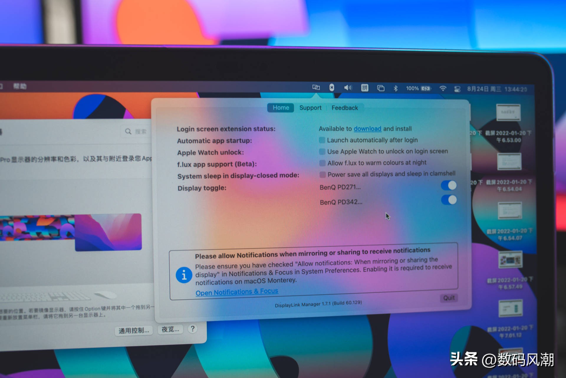 晒出心目中的桌搭工作台，十件新老数码单品，总有一件你会想入手