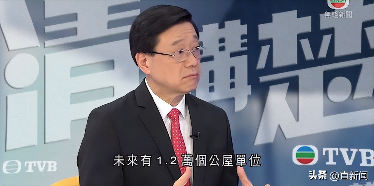 李家超谈美国对其个人制裁|香港一日