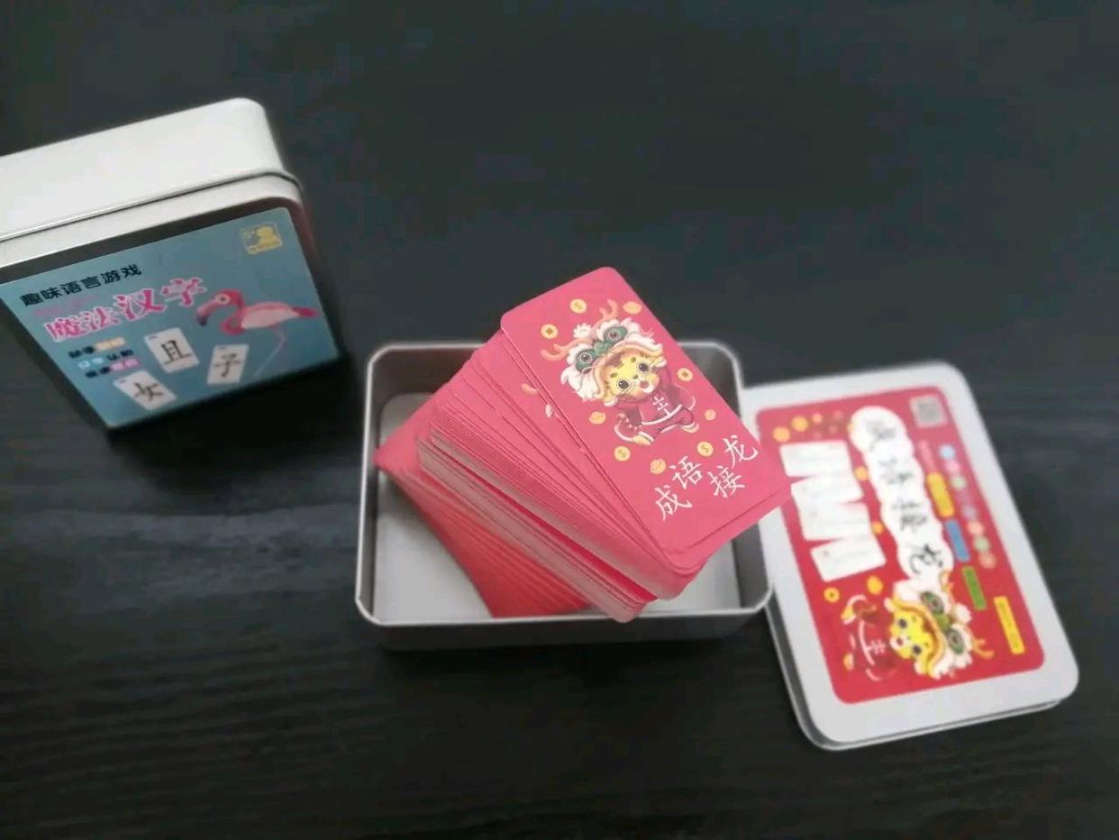 二年级上册语文成语接龙大全,小学语文成语接龙练习