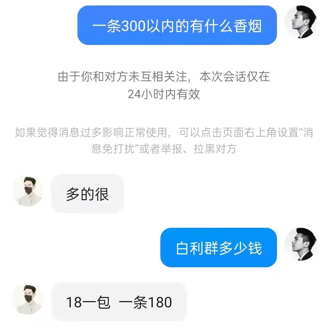 砺剑3号集中打击整治行动,砺剑铸盾侦破命案