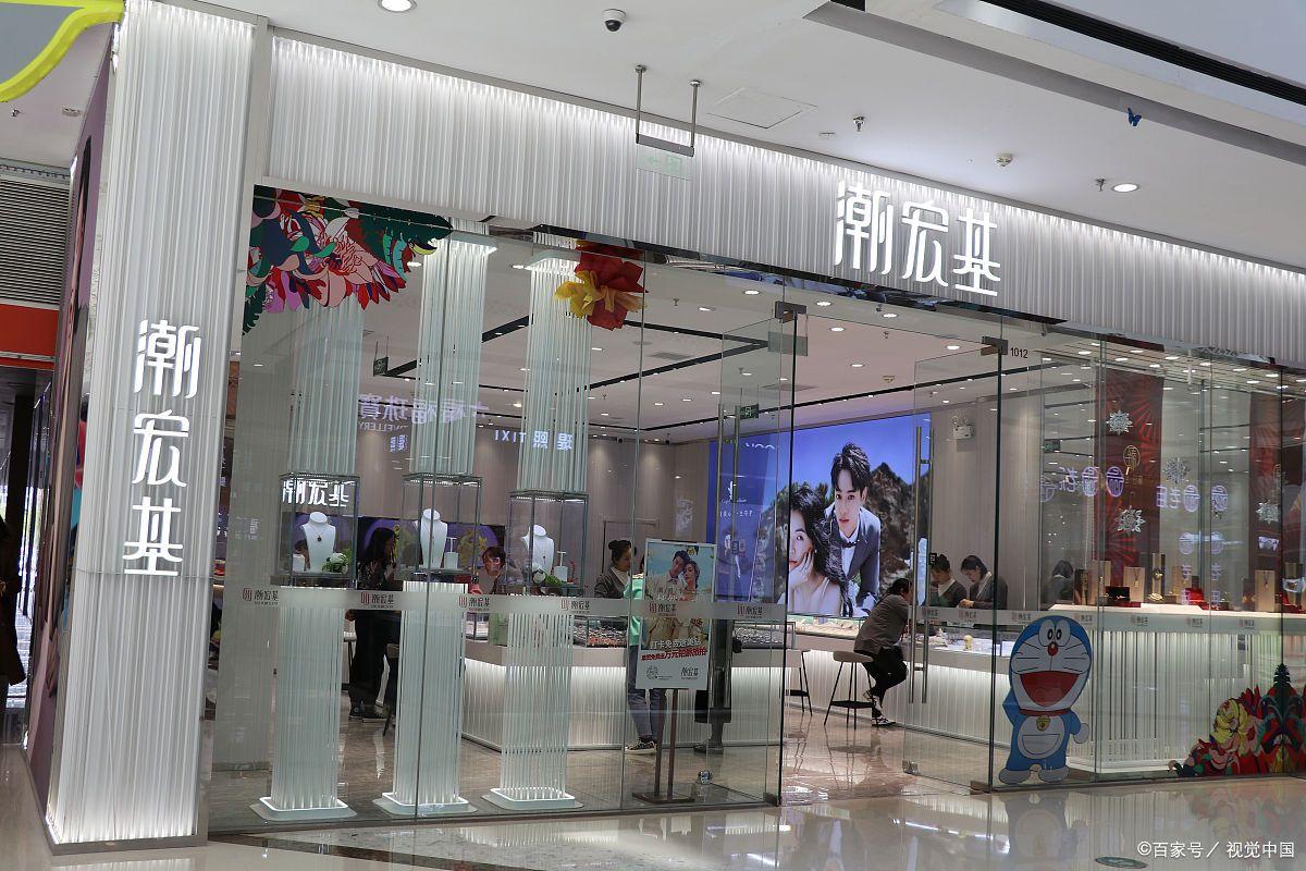 中国黄金十大品牌排行榜最新,2019年中国黄金品牌十大排行