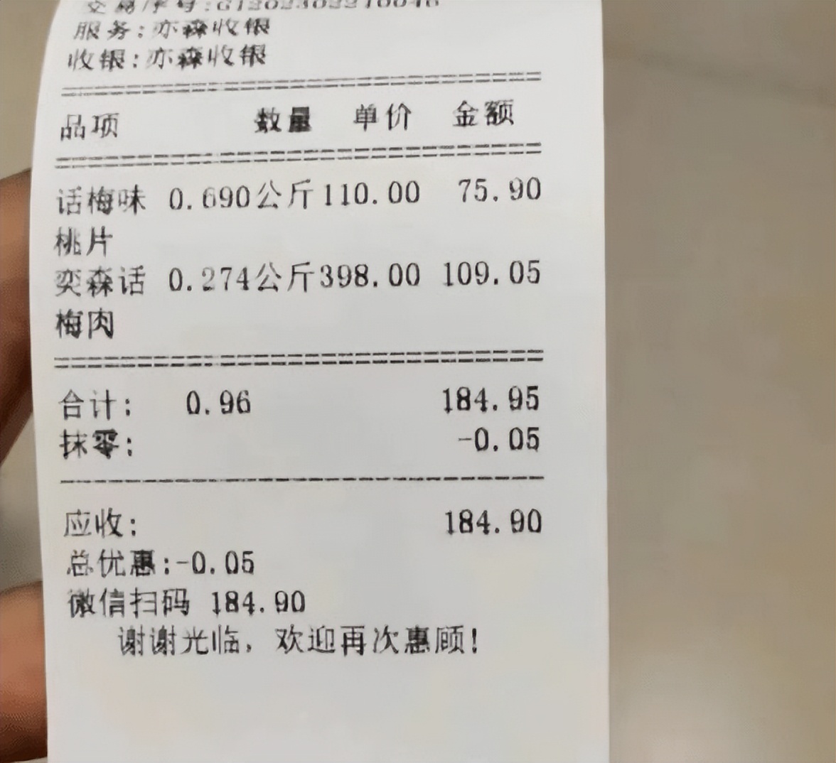 一颗话梅二十多，我们身边的刺客为何越来越多了？