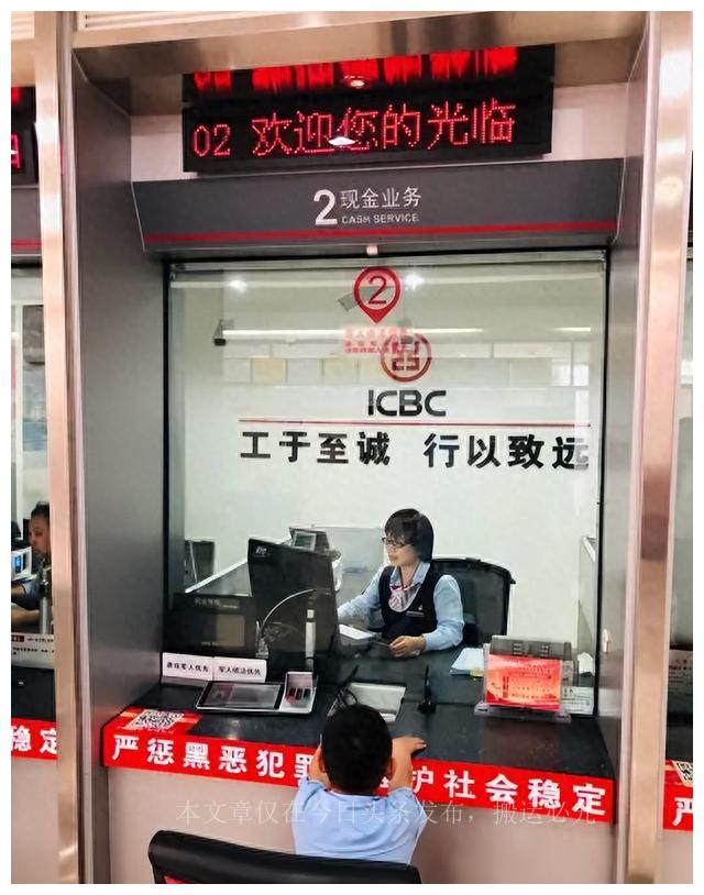 工商银行存5万存28天有6.0的息,中国工商银行10月8日定期存款利率