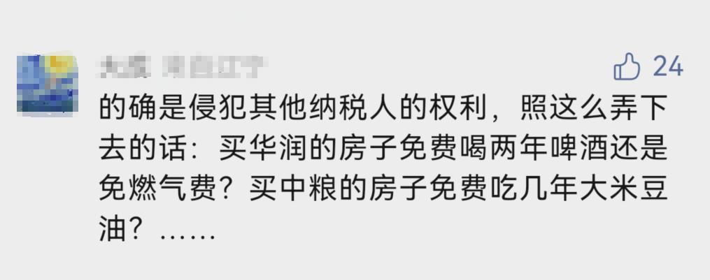 6号线二期最新消息,6号线三期通车