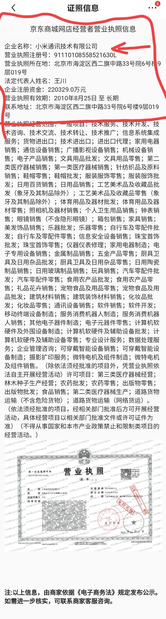 网上旗舰店买的东西会被打假,网上购买商品旗舰店有假吗