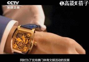 洗米华的崛起与崩塌：富贵如浮云，贪字变成贫