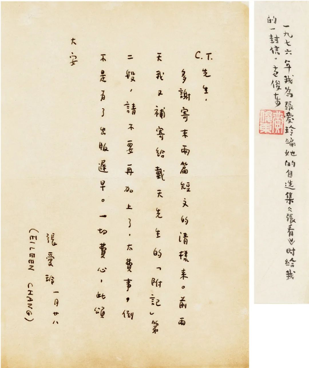 秋拍成交丨2021西泠秋拍斩获8.48亿元！总成交率82.9%！圆满收官