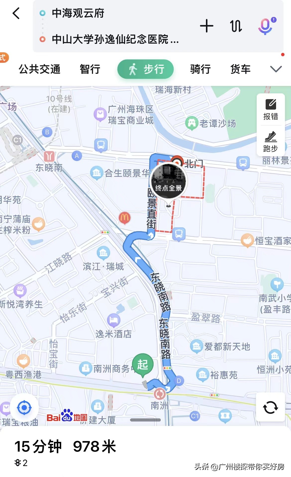 中海观澔府对比江泰里,中海观澔府和江泰里