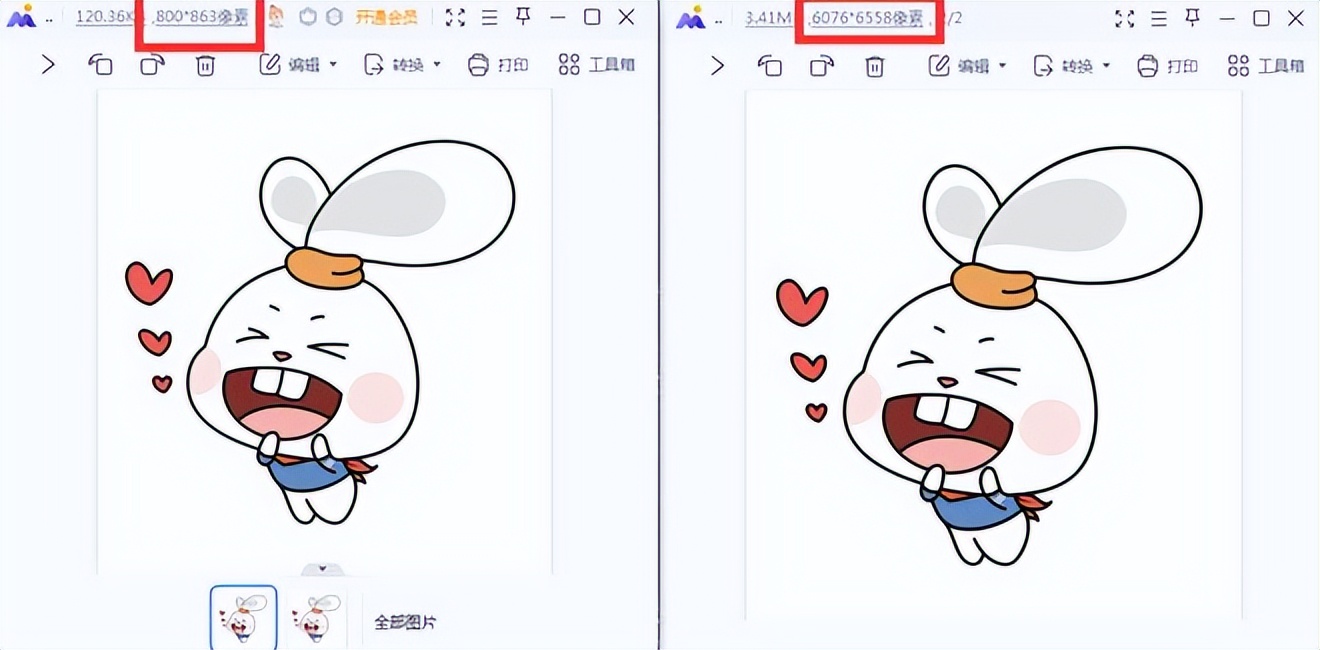 如何把图片大小改成统一尺寸,图片尺寸大小怎么改成统一