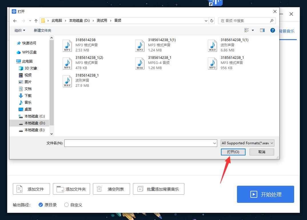 怎样添加合适的背景音乐,如何自己添加背景音乐