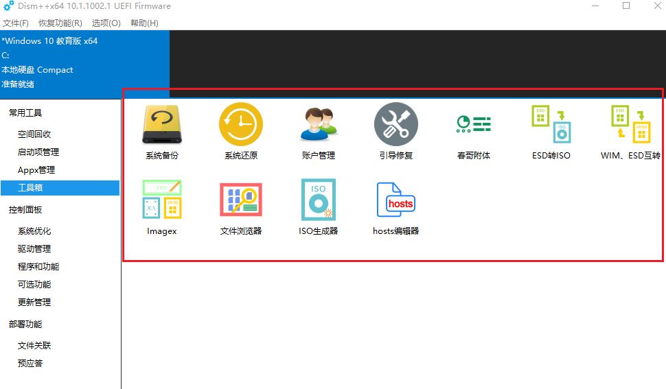 未成年必备黑科技软件,免费好玩的黑科技软件