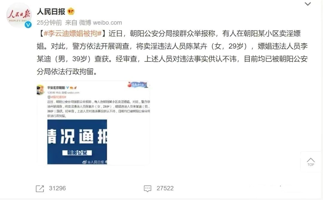 李云迪郎朗三个钢琴家,世界钢琴家排名郎朗和李云迪