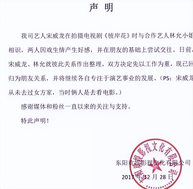 林允为什么退圈,林允当年脱颖而出的瞬间