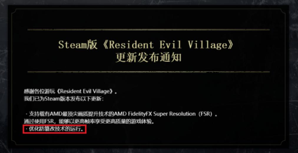 这个防盗版的工具，让正版用户们全成了受害者