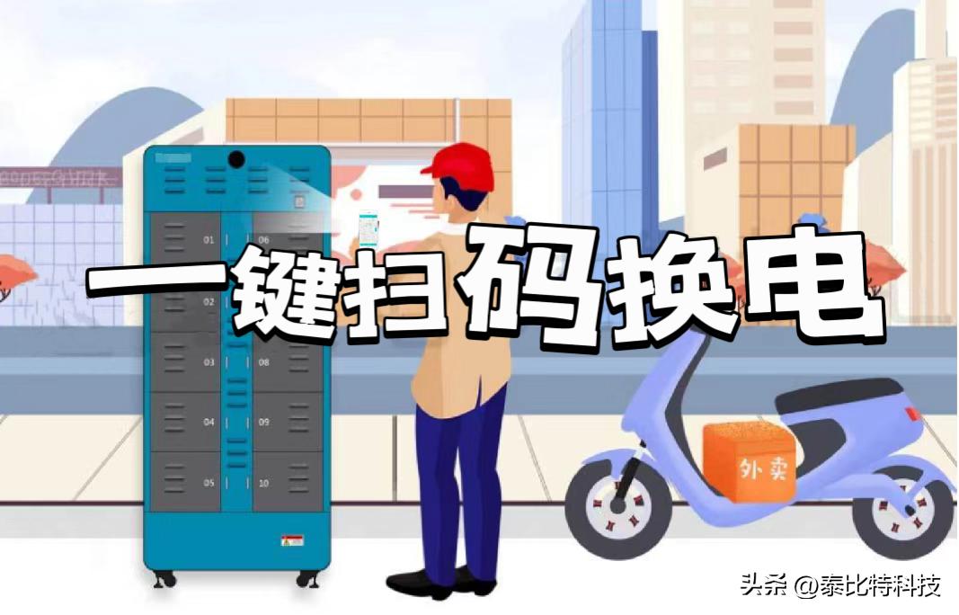 电动车租赁有什么坑,电动车租赁商业模式